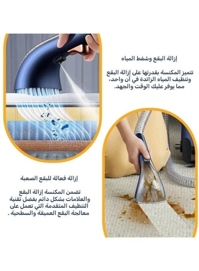 دينكس مكنسة كهربائية ذكية متعددة الاستخدامات لتنظيف وغسل السجاد، الأرائك، الستائر، وإزالة البقع العنيدة من الأثاث والمفروشات - فعالية عالية وتصميم مبتكر للاستخدام المنزلي - Image 4